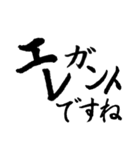 日常よく使う筆漢字敬語3 カタカナ編（個別スタンプ：39）