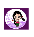 Manee Rich Girl（個別スタンプ：7）