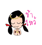 Manee Rich Girl（個別スタンプ：13）