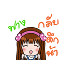 Sticker for Fang.（個別スタンプ：3）