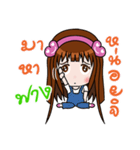 Sticker for Fang.（個別スタンプ：6）