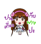 Sticker for Fang.（個別スタンプ：13）