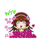 Sticker for Fang.（個別スタンプ：16）