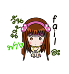 Sticker for Fang.（個別スタンプ：17）