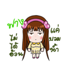 Sticker for Fang.（個別スタンプ：21）