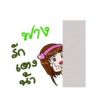 Sticker for Fang.（個別スタンプ：24）