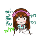 Sticker for Fang.（個別スタンプ：25）