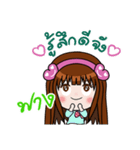 Sticker for Fang.（個別スタンプ：28）