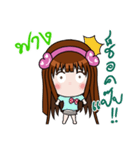 Sticker for Fang.（個別スタンプ：29）