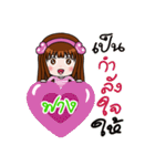 Sticker for Fang.（個別スタンプ：36）