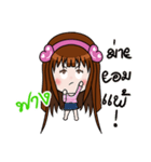 Sticker for Fang.（個別スタンプ：37）