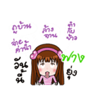 Sticker for Fang.（個別スタンプ：38）