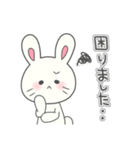 うさぎ敬語スタンプ①（個別スタンプ：29）