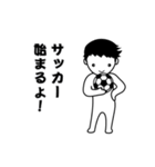 毎日熱血男子（個別スタンプ：1）