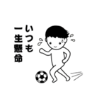 毎日熱血男子（個別スタンプ：10）