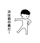 毎日熱血男子（個別スタンプ：20）