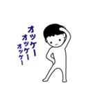 毎日熱血男子（個別スタンプ：21）