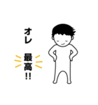 毎日熱血男子（個別スタンプ：25）