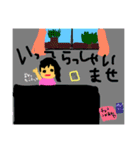 ボクの 日常。（個別スタンプ：1）