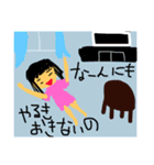 ボクの 日常。（個別スタンプ：9）