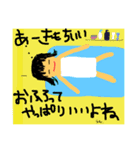 ボクの 日常。（個別スタンプ：10）