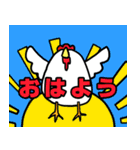 ひよこさんとペンギンさんと鳥のなかまたち（個別スタンプ：5）