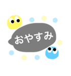 使える！日常会話（個別スタンプ：2）