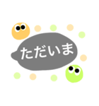 使える！日常会話（個別スタンプ：3）