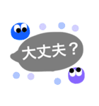 使える！日常会話（個別スタンプ：11）