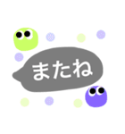 使える！日常会話（個別スタンプ：20）