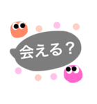 使える！日常会話（個別スタンプ：23）