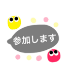 使える！日常会話（個別スタンプ：24）