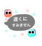 使える！日常会話（個別スタンプ：33）