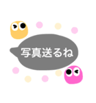 使える！日常会話（個別スタンプ：34）