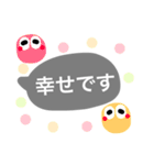 使える！日常会話（個別スタンプ：40）