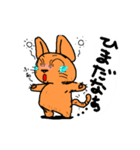 オレンジねこくん（個別スタンプ：4）