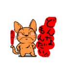 オレンジねこくん（個別スタンプ：11）