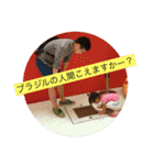 ういみぃ（個別スタンプ：23）