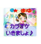 まゆさんが【毎日使える】名前スタンプ（個別スタンプ：38）