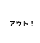 一撃伝心（個別スタンプ：22）