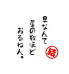 結〜YUI〜結婚相談所（個別スタンプ：8）