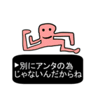 のりをスタンプ（個別スタンプ：10）