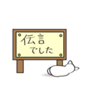 しろやん（個別スタンプ：17）