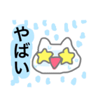 やさしいねこ妖精の不思議スタンプ第5弾！（個別スタンプ：2）