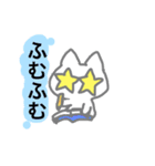 やさしいねこ妖精の不思議スタンプ第5弾！（個別スタンプ：9）