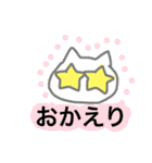 やさしいねこ妖精の不思議スタンプ第5弾！（個別スタンプ：20）