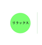 日の丸心理学(40個ver)（個別スタンプ：16）