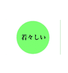 日の丸心理学(40個ver)（個別スタンプ：17）