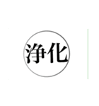 日の丸心理学(40個ver)（個別スタンプ：35）