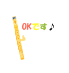 No Flute No Life（個別スタンプ：7）